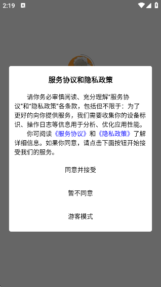 Doll boxappعٷv1.0.2 °