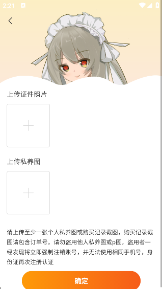 Doll boxappعٷv1.0.2 °