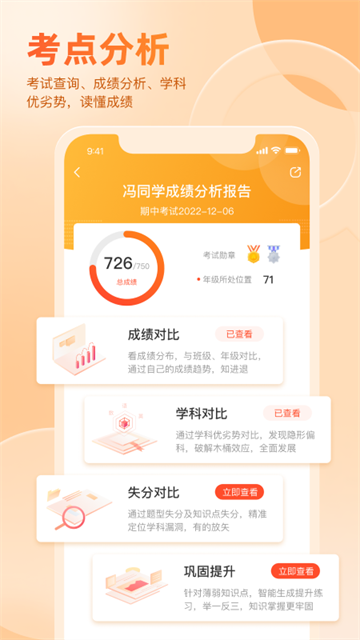 ÷ҳapp°v3.32.59 ׿