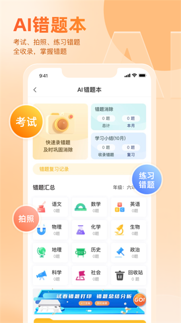 ÷ҳapp°v3.32.59 ׿