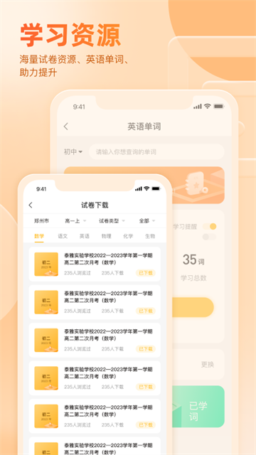÷ҳapp°v3.32.59 ׿