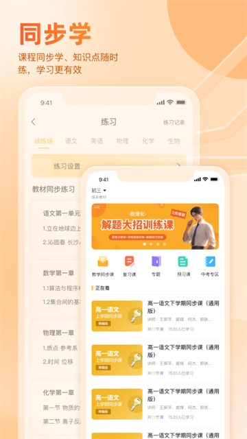 ÷ҳapp°v3.32.59 ׿