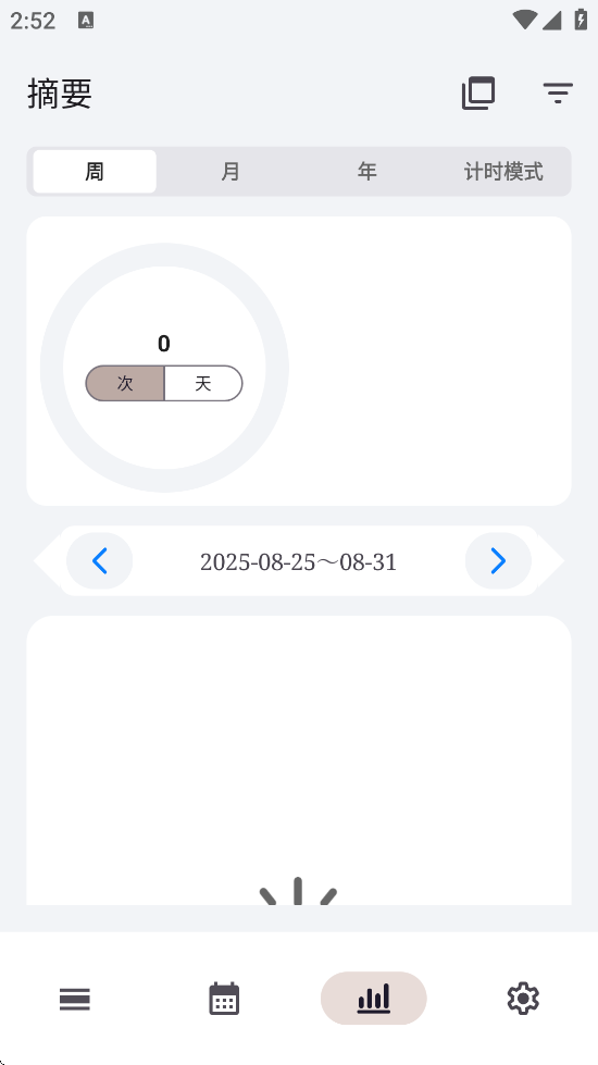 FlowMarkذװ׿v2.0.7 °