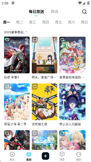 ACGFansv1.0.4 ׿