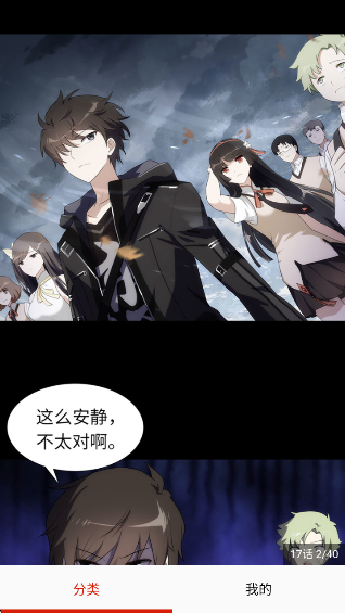 appv18.0 ׿