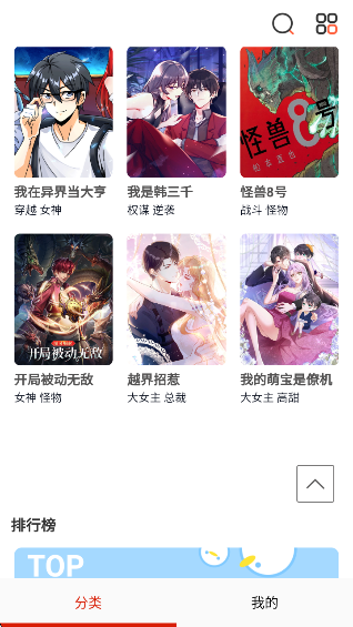 appv18.0 ׿