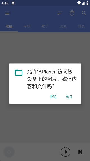 APlayerֲ°v1.6.4.0 ׿