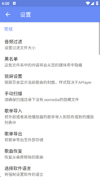 APlayerֲ°v1.6.4.0 ׿