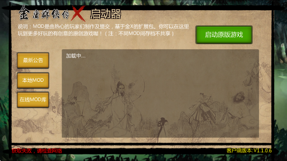ӹȺXϷv1.1.0.7 ׿