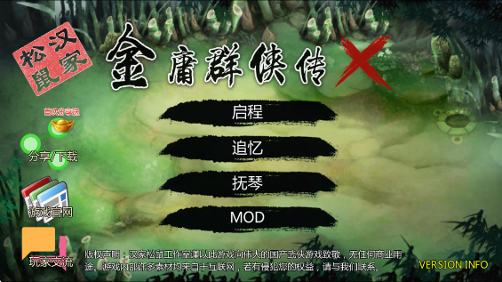 ӹȺXϷv1.1.0.7 ׿