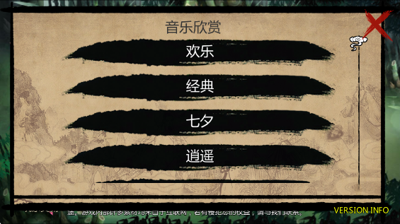 ӹȺXϷv1.1.0.7 ׿