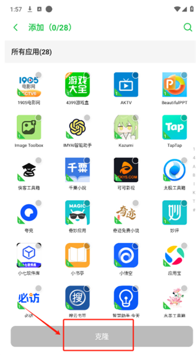 Ĺʿapp(Ĺ3.6.apk)v12.3.4.0 ׿