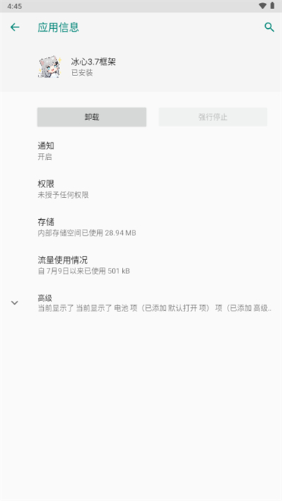 Ĺʿapp(Ĺ3.6.apk)v12.3.4.0 ׿