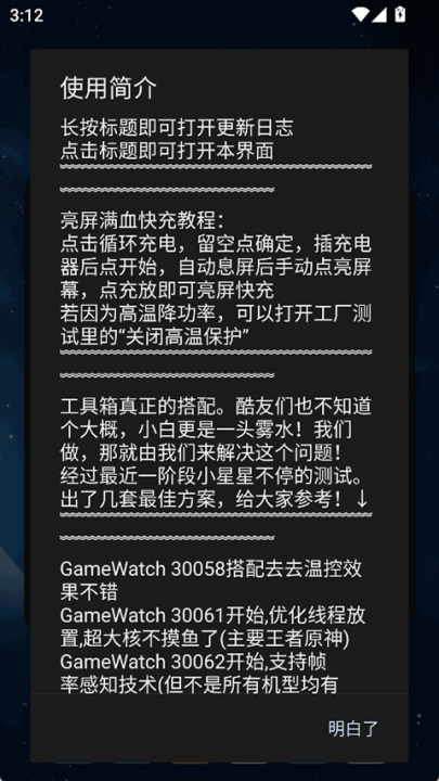 ߺйٷѰv1.8 ׿