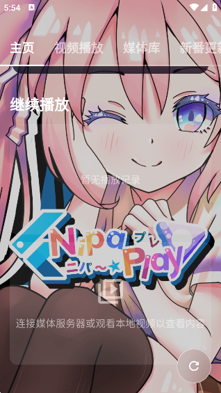 NipaPlayٷv1.4.36 ׿