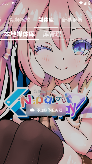 NipaPlayٷv1.4.36 ׿