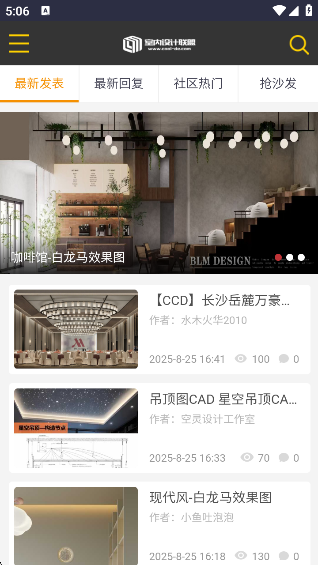 appٷv5.9.3 ׿