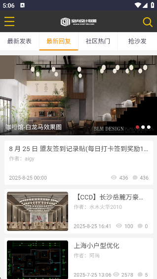 appٷv5.9.3 ׿