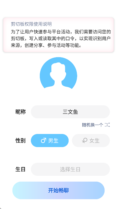 ｻذװֻv5.9.60 ٷ