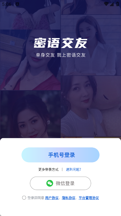 ｻذװֻv5.9.60 ٷ