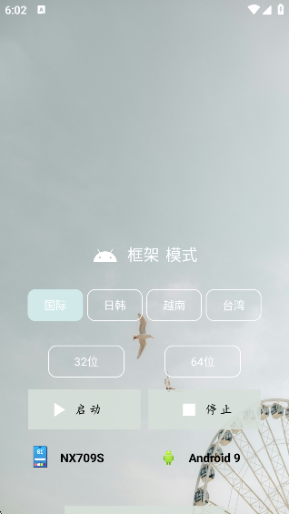 Ϸappv1.0.0 ׿