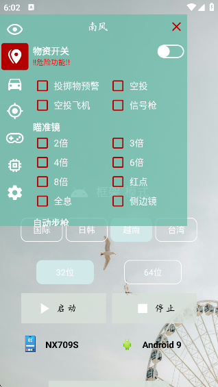 Ϸappv1.0.0 ׿