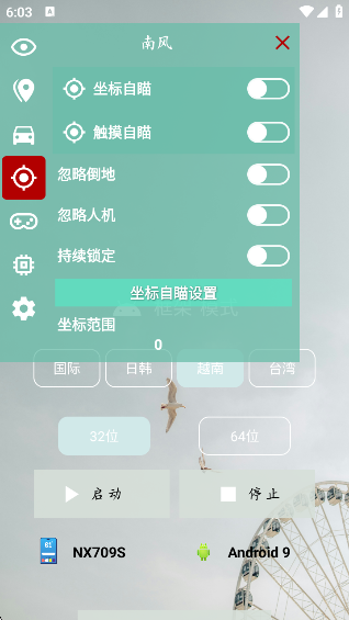 Ϸappv1.0.0 ׿