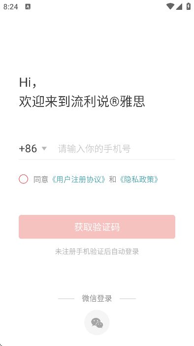 ˵˼ֻv3.5.7 °