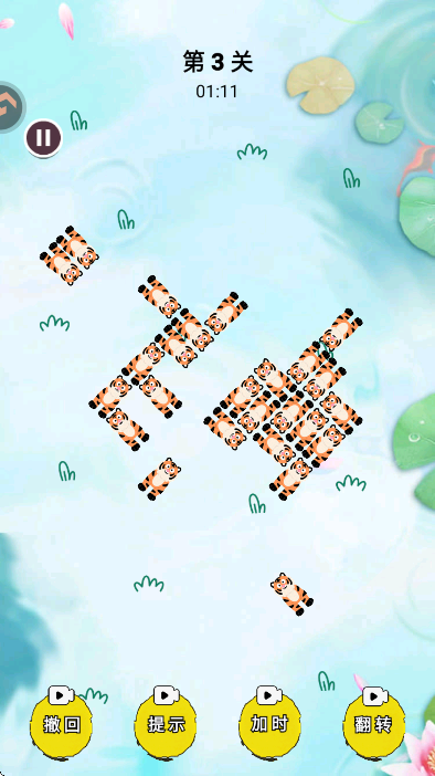 ɭһ׿v1.2 °