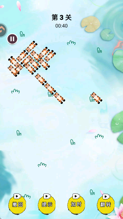 ɭһ׿v1.2 °