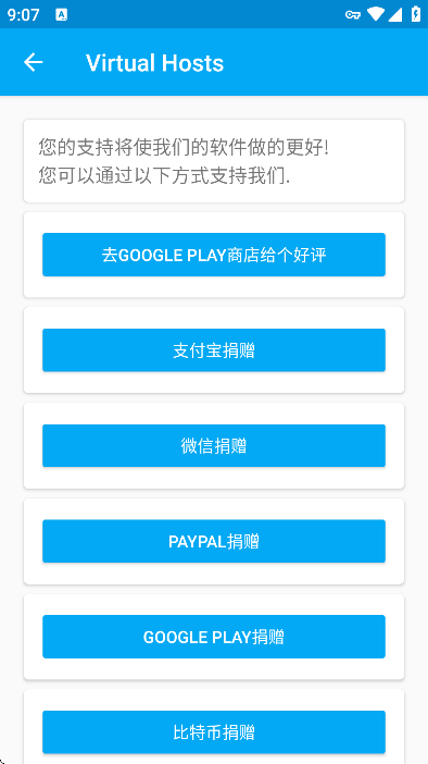 virtualhosts°2025v2.2.2 Ѱ