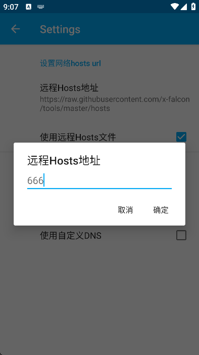 virtualhosts°2025v2.2.2 Ѱ