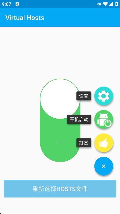 virtualhosts°2025v2.2.2 Ѱ