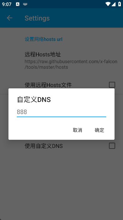 virtualhosts°2025v2.2.2 Ѱ