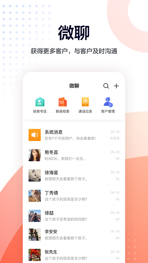 ƶ˹ٷֻv9.94.0 ׿