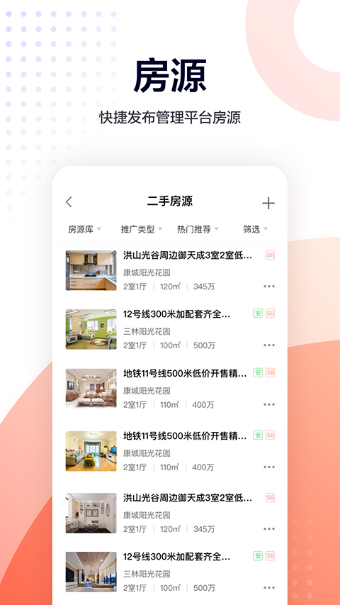 ƶ˹ٷֻv9.94.0 ׿