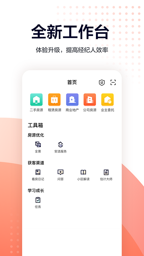 ƶ˹ٷֻv9.94.0 ׿