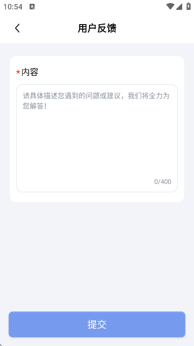 شģ͹ٷѰv1.1.2 ֻ