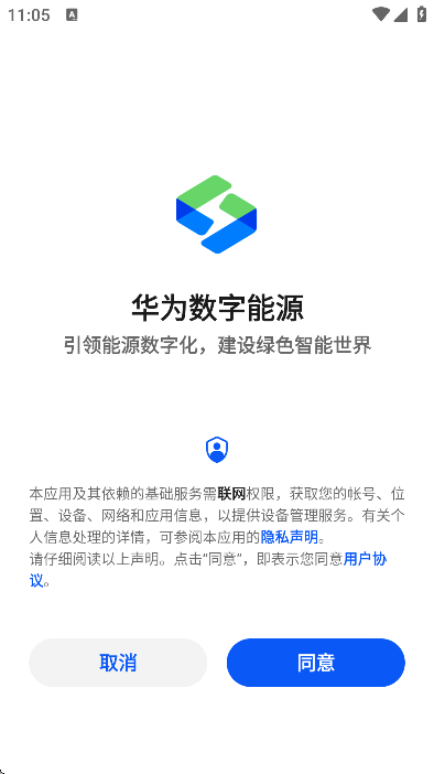 ΪԴֻv25.1.100 ٷ