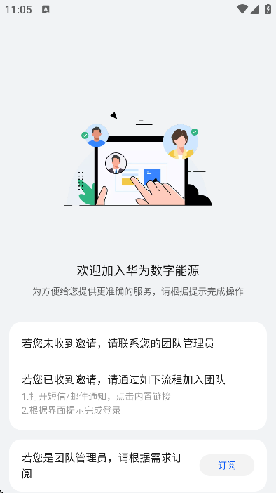 ΪԴֻv25.1.100 ٷ