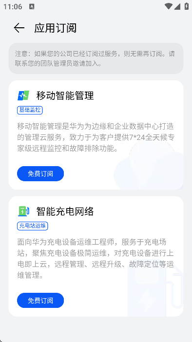 ΪԴֻv25.1.100 ٷ