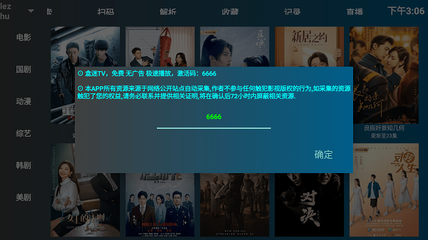 TVٷv1.0.1 ׿