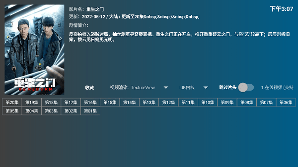 TVٷv1.0.1 ׿