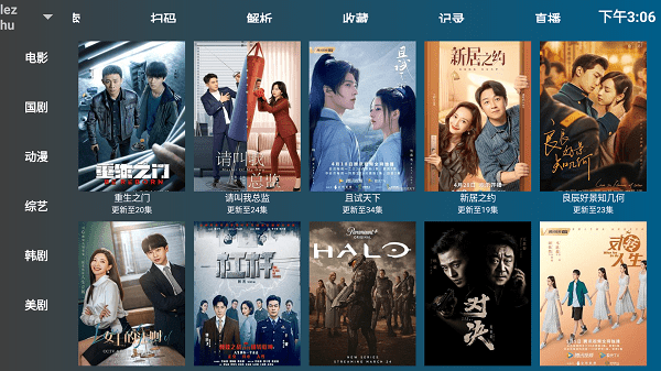 TVٷv1.0.1 ׿