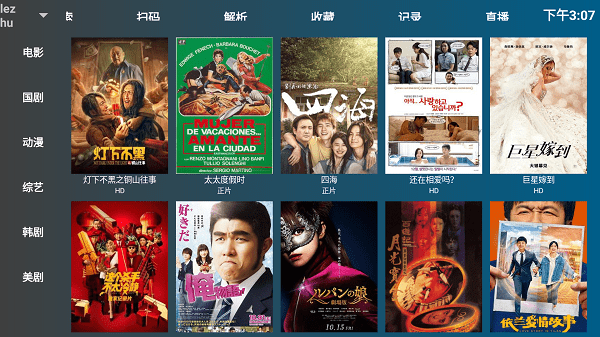TVٷv1.0.1 ׿