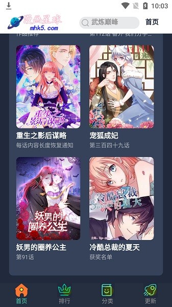 appعٷv1.6.1 ׿