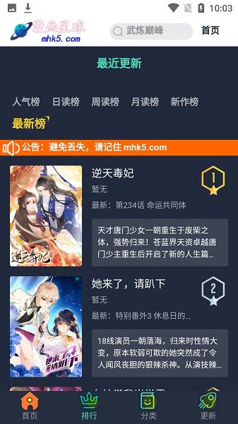 appعٷv1.6.1 ׿
