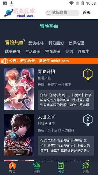 appعٷv1.6.1 ׿