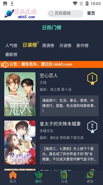 appعٷv1.6.1 ׿