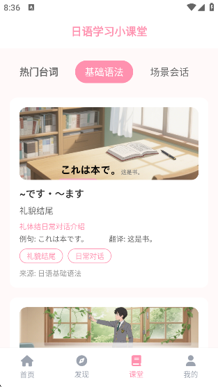 mifun԰appv5.1.7 ׿